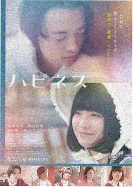 她唇之下完整版结局解析