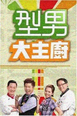 导演评论音轨